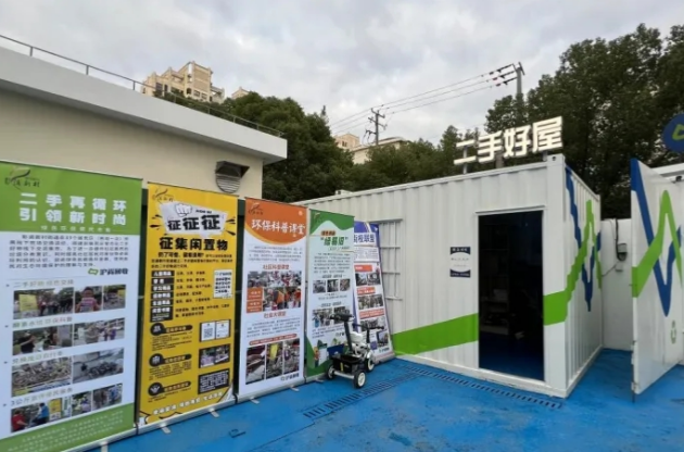 “你是什么垃圾？”城市記憶 綠色包容 | 上海人的這些“小事” 