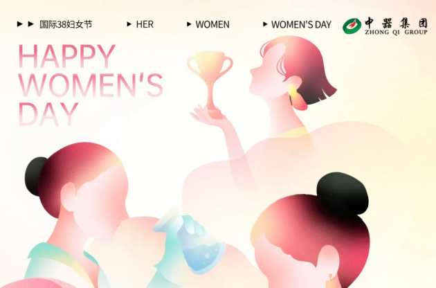 女神駕到！女神駕到！ 