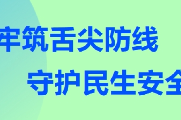 2025中國(guó)（上海）食品安全與產(chǎn)業(yè)發(fā)展大會(huì) 共襄食安監(jiān)管與品牌創(chuàng)新高質(zhì)量發(fā)展 