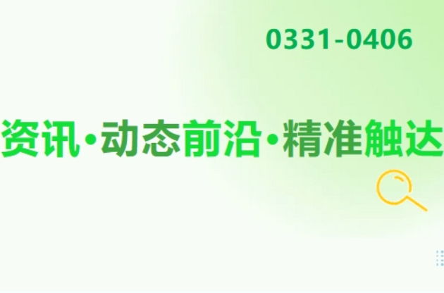 11092000 噸！ 