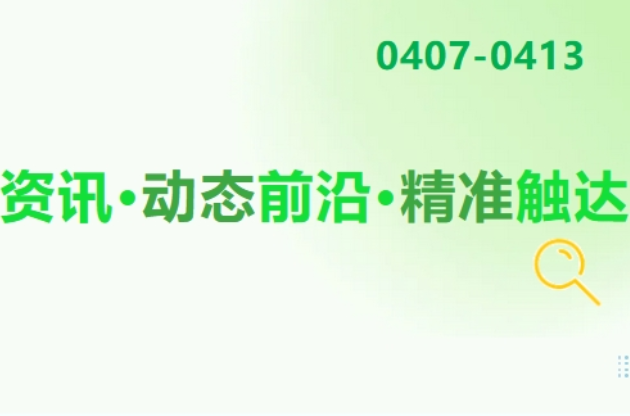 858TWh，創(chuàng)歷史新高！投資中國就是投資未來！