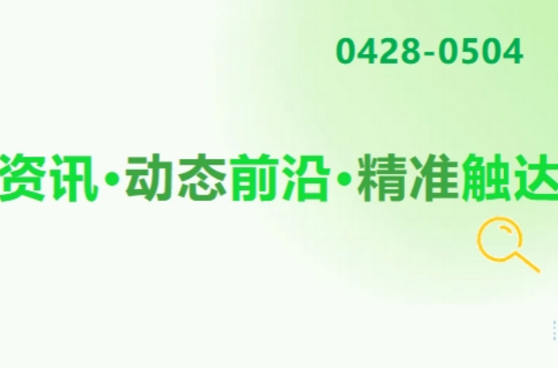 來了！中國首亮相！